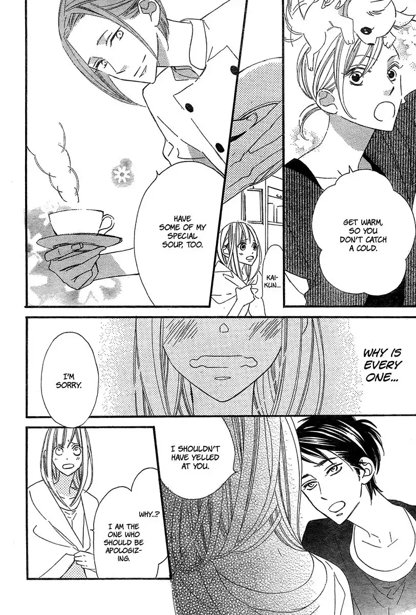 Wonderful Cafe ni Youkoso Chapter 0 42